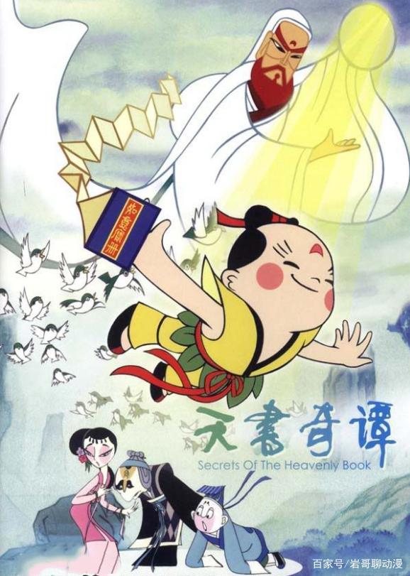 《哪吒之魔童降世》：国产动漫的真正崛起，票房口碑的双重丰收