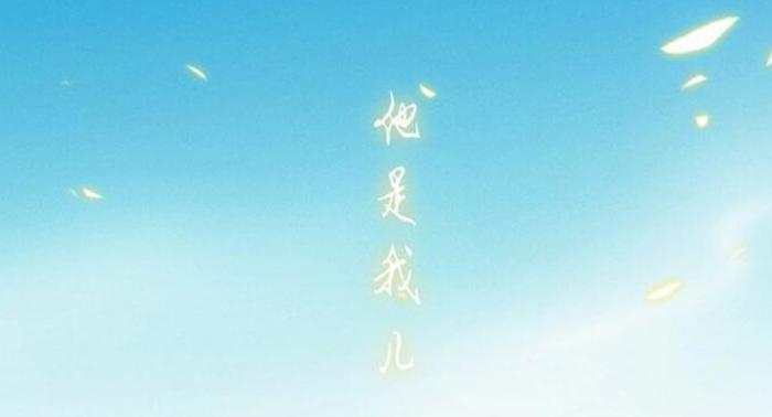 哪吒之魔童降世：为李靖正名，所谓的父爱如山，原来如此