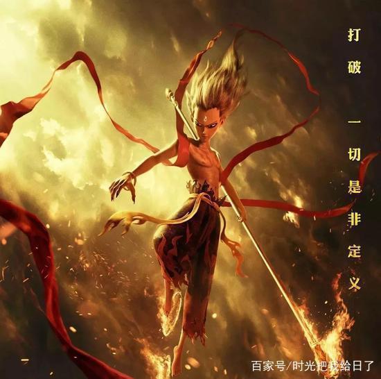 哪吒之魔童降世，中国动漫的崛起