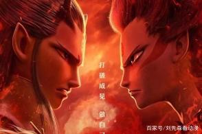 哪吒之魔童降世，中国最优秀的一部动漫电影，开启国漫界的新纪元