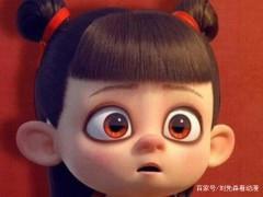 哪吒之魔童降世，中国最优秀的一部动漫电影，开启国漫界的新纪元