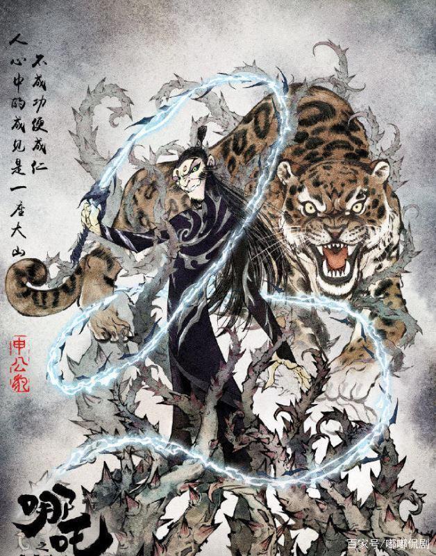 《哪吒之魔童降世》：国产动漫的巅峰之作，你真的看懂了吗？