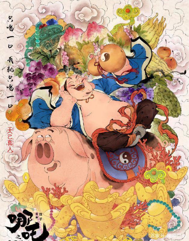 《哪吒之魔童降世》：国产动漫的巅峰之作，你真的看懂了吗？