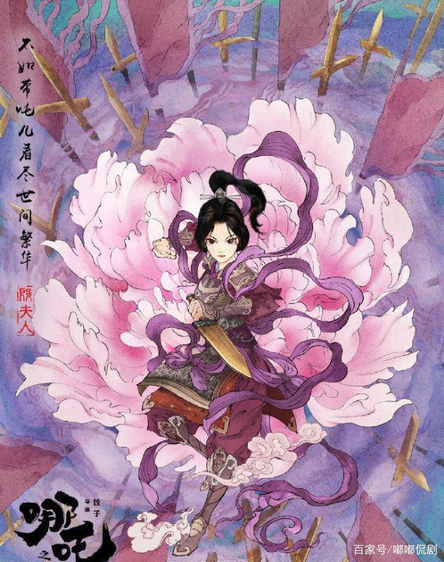 《哪吒之魔童降世》：国产动漫的巅峰之作，你真的看懂了吗？