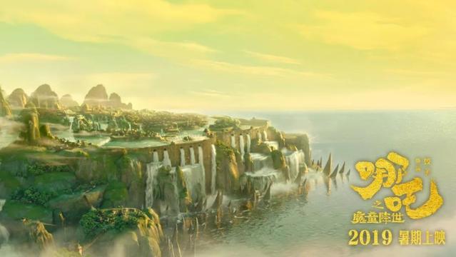 《哪吒之魔童降世》：生而为魔，重生为仙！