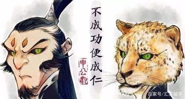 英国留学：《哪吒之魔童降世》火了，掀起动画潮