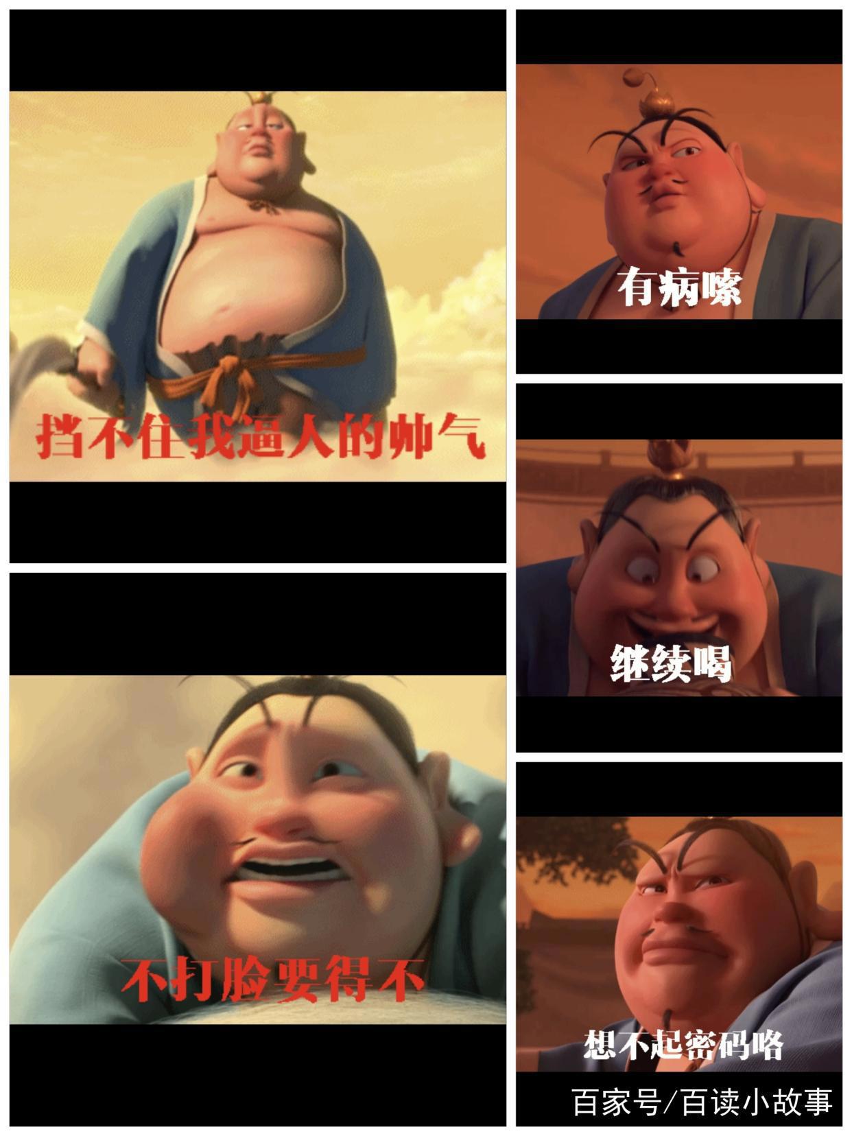 高分动漫《哪吒之魔童降世》：打破常规，成就自己。