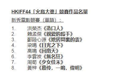 上影节这部13岁少女杀人事件，聚焦青春伤痕