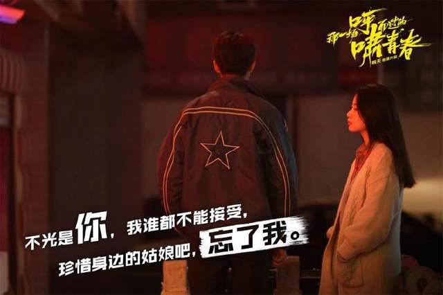 《那一场呼啸而过的青春》李梦是天使送给青春的礼物