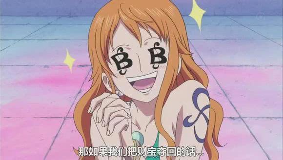 动漫6位爱钱如命“帅男靓女”，喜欢她？调教他？使劲砸钱就对了