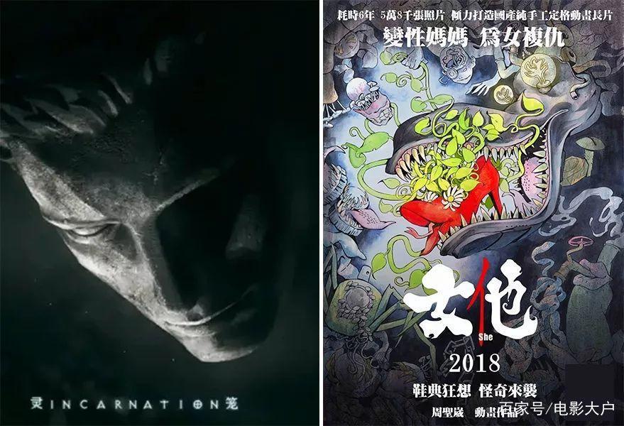 不要只吹爆《哪吒之魔童降世》，这两部国漫“神作”也要吹一吹