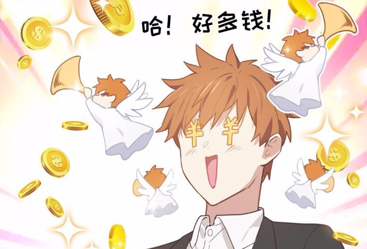 总裁，找到貌美如花的男秘书了！给他十个亿，让他女装上班！