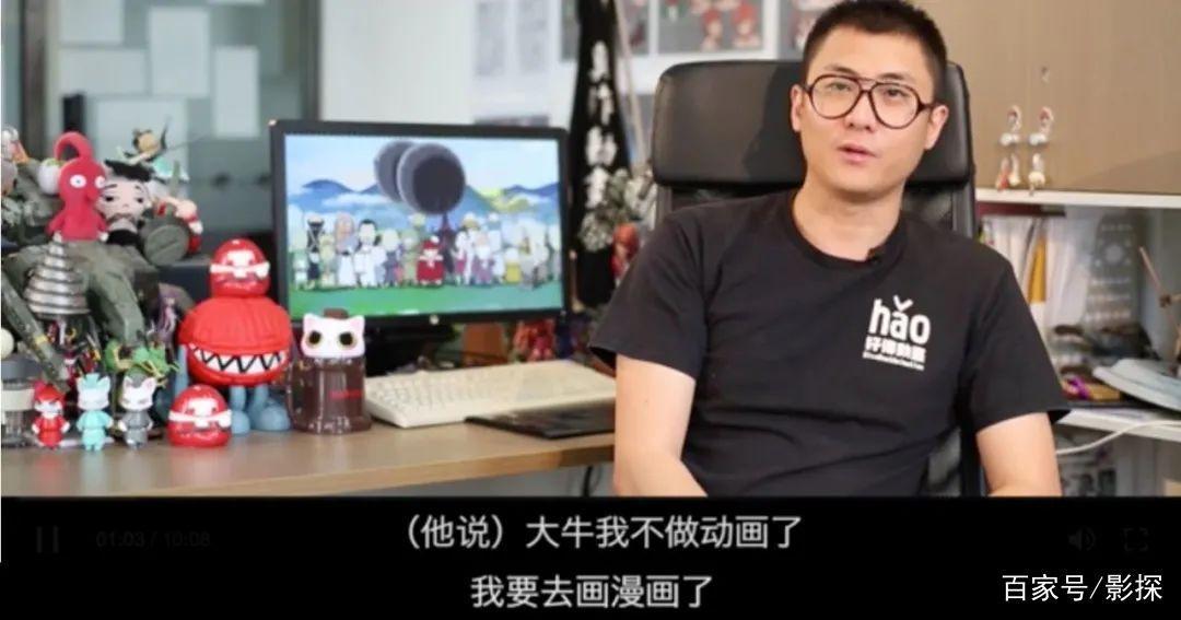 叫板好莱坞，上映3天即撤档，中国动画怎么了？｜百家故事