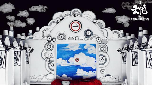 【个人意见】《女他》：若你喜欢怪鞋其实她很美