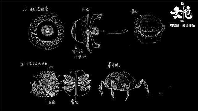 大家听我说，我们都是垃圾——定格动画《女他》