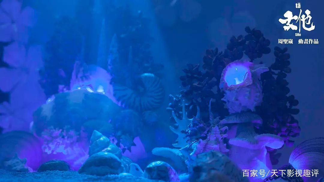 《女他》——罕见而惊艳的国产定格动画长片