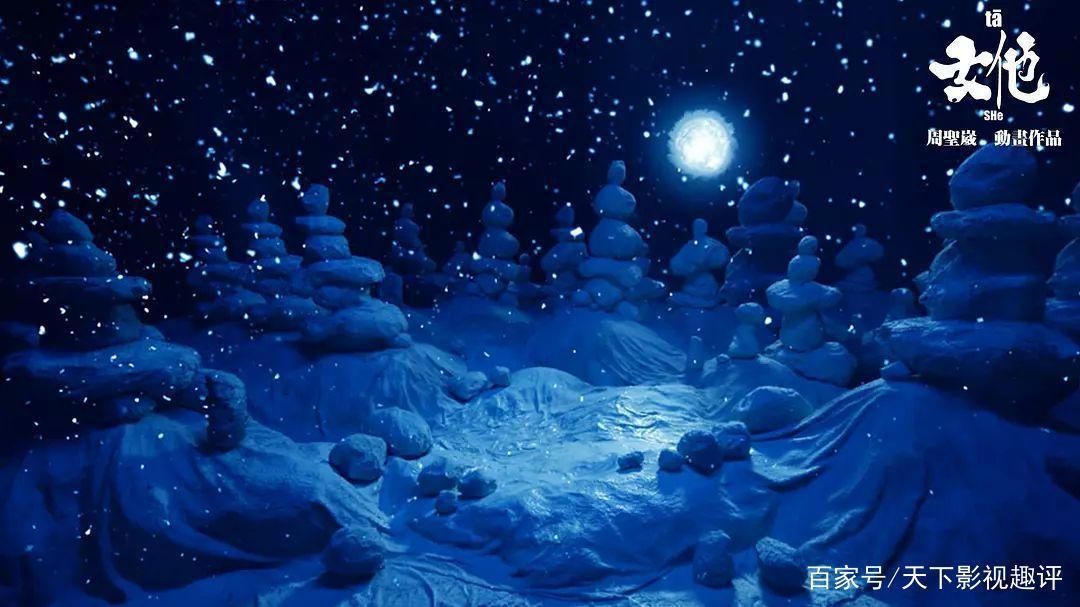 《女他》——罕见而惊艳的国产定格动画长片