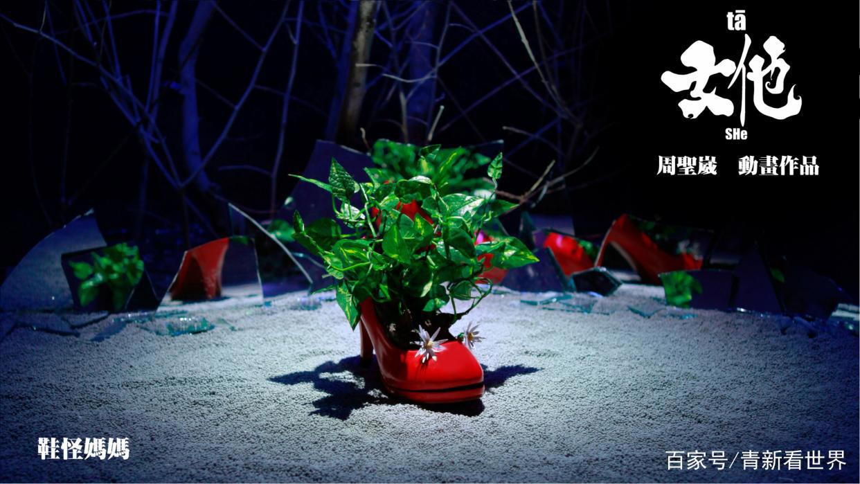 一部体现女性意识觉醒的动漫，《女他》，有反抗才会有希望