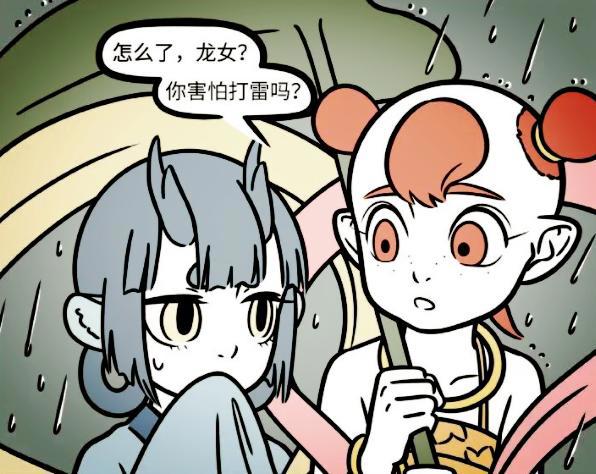 从种族的角度来看，龙女不喜欢以牛为原型的红孩子，他们没有爱情