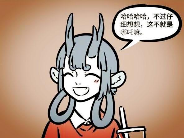 从种族的角度来看，龙女不喜欢以牛为原型的红孩子，他们没有爱情