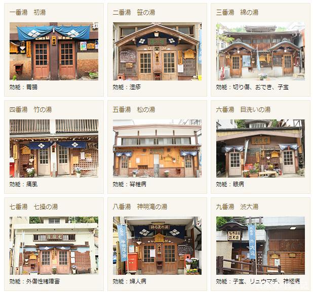 「想去系列」温泉老宿之长野县涉温泉街