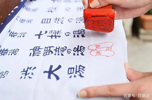 「想去系列」温泉老宿之长野县涉温泉街