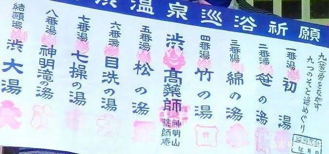 「想去系列」温泉老宿之长野县涉温泉街