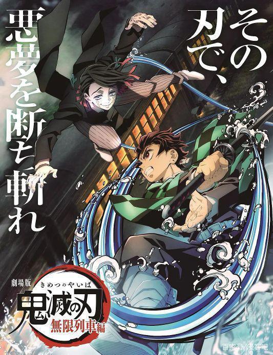 《天官》第九集延播，《鬼灭之刃》剧场版将在2月或3月国内上映