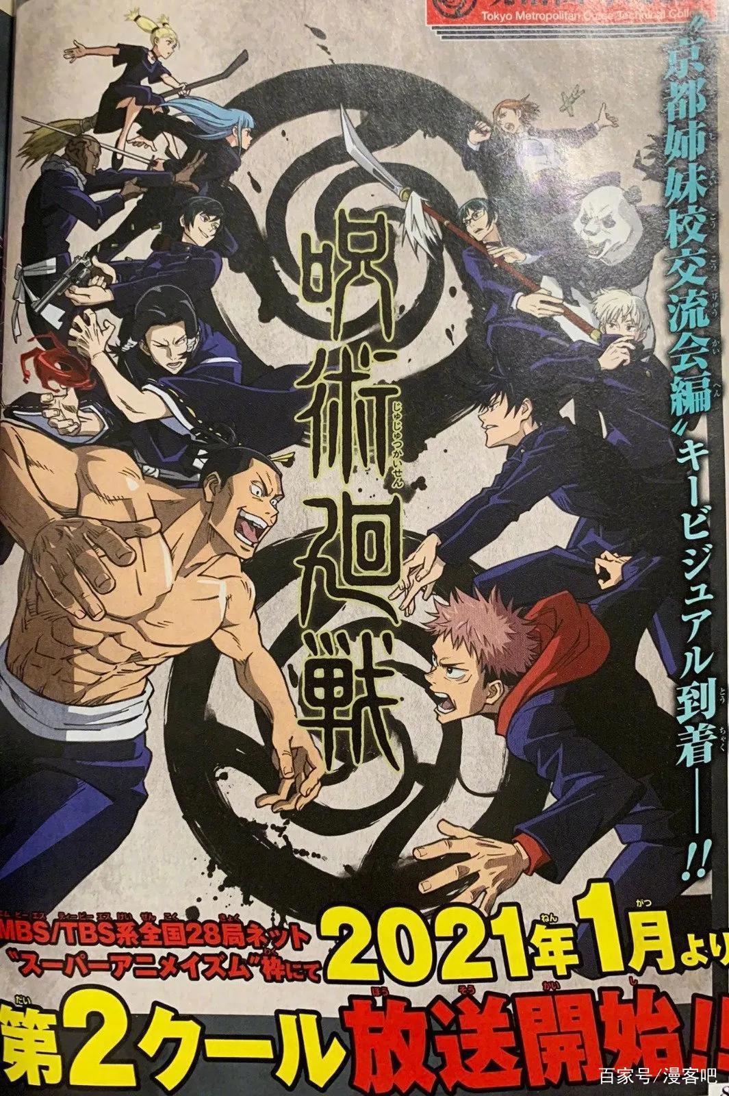 《天官》第九集延播，《鬼灭之刃》剧场版将在2月或3月国内上映