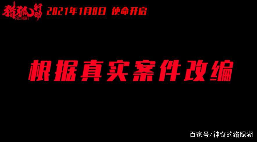 周杰伦再度飙车，成龙交锋张震，2021年1月又是一场新的票房大战