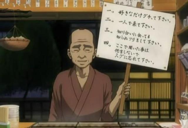 深藏不露！盘点银魂中那些惹不得的老板！