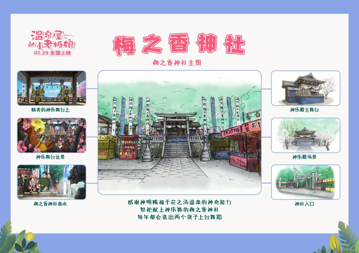 豆瓣7.2分，94%以上三星评价，宫崎骏都点赞的一部日本动漫