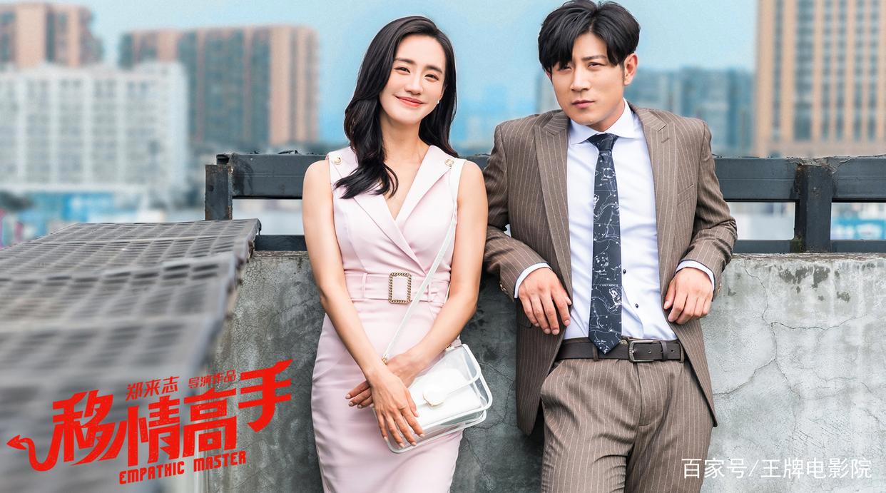 夺冠仅7天《大红包》被赶下宝座，大鹏新片9小时票房仅37万