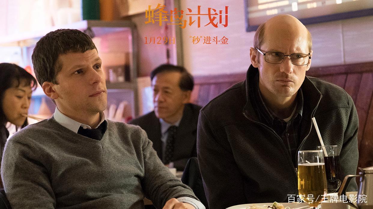 夺冠仅7天《大红包》被赶下宝座，大鹏新片9小时票房仅37万