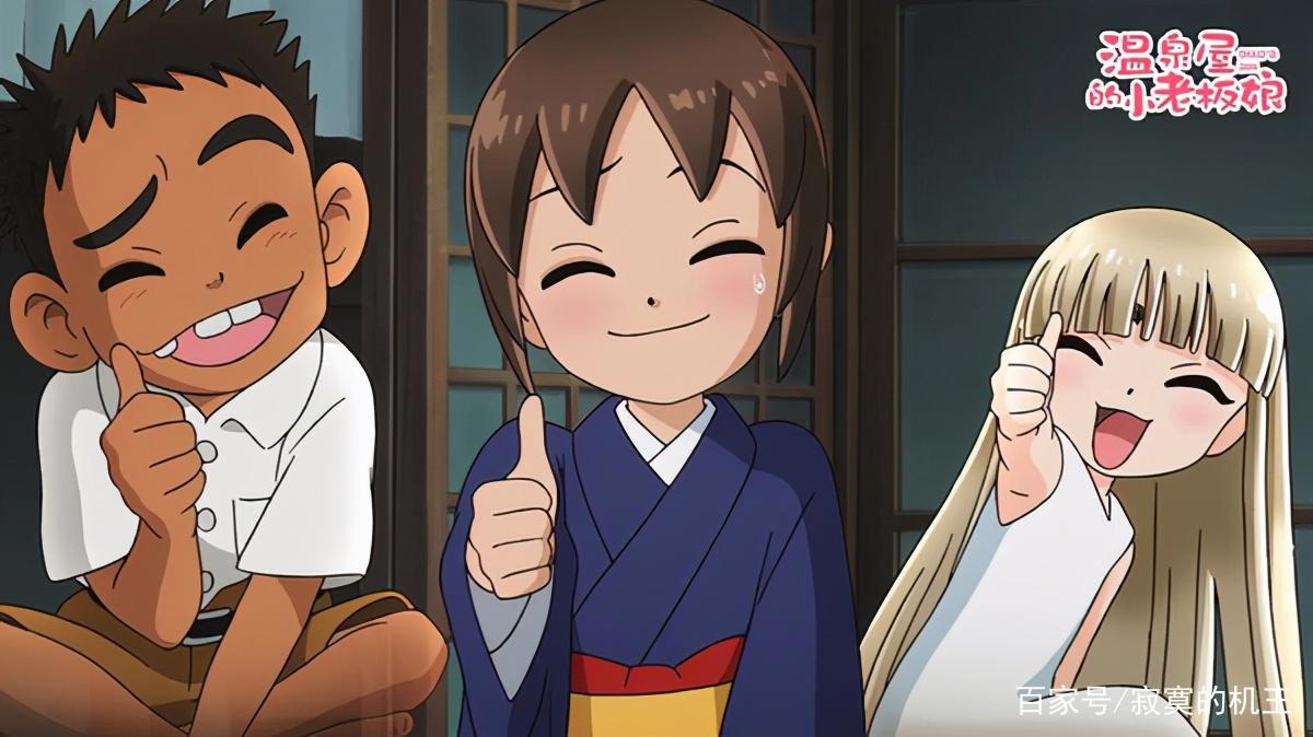 带着千与千寻的影子，温泉屋的小老板娘更具治愈感