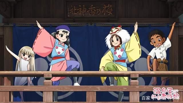 《温泉屋的小老板娘》，关于治愈和救赎的故事