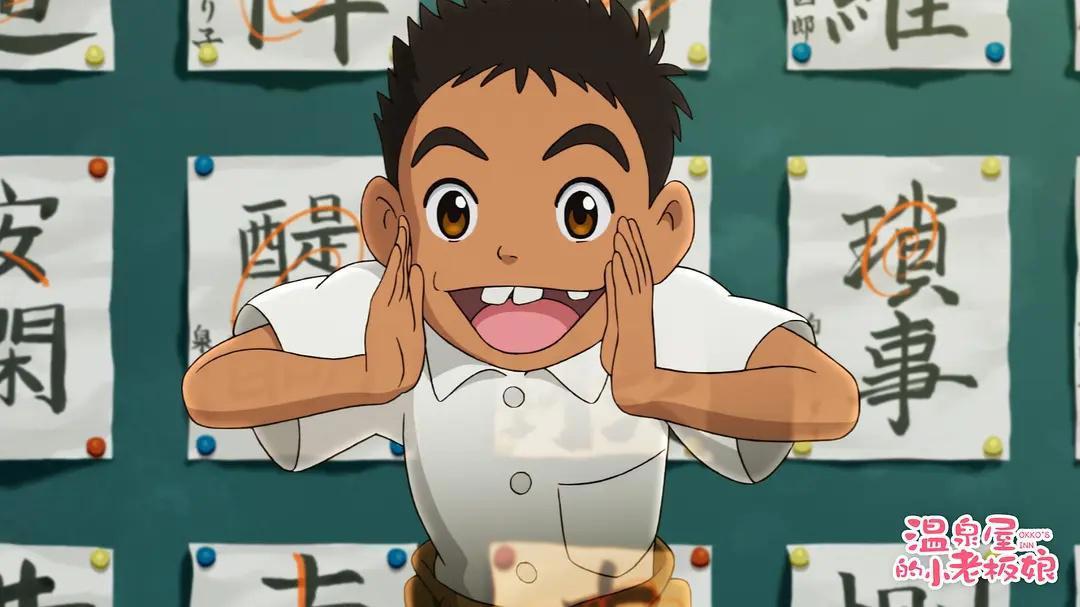 《温泉屋的小老板娘》：治愈有过失去的你我