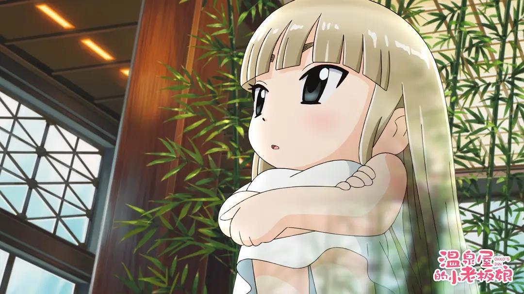 《温泉屋的小老板娘》：治愈有过失去的你我