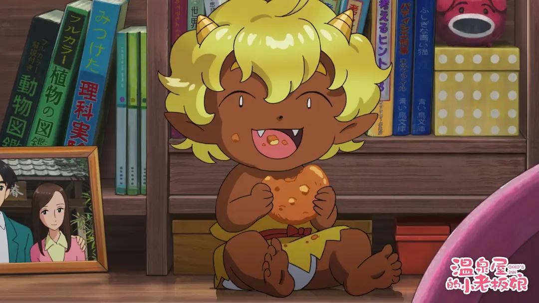 《温泉屋的小老板娘》：治愈有过失去的你我