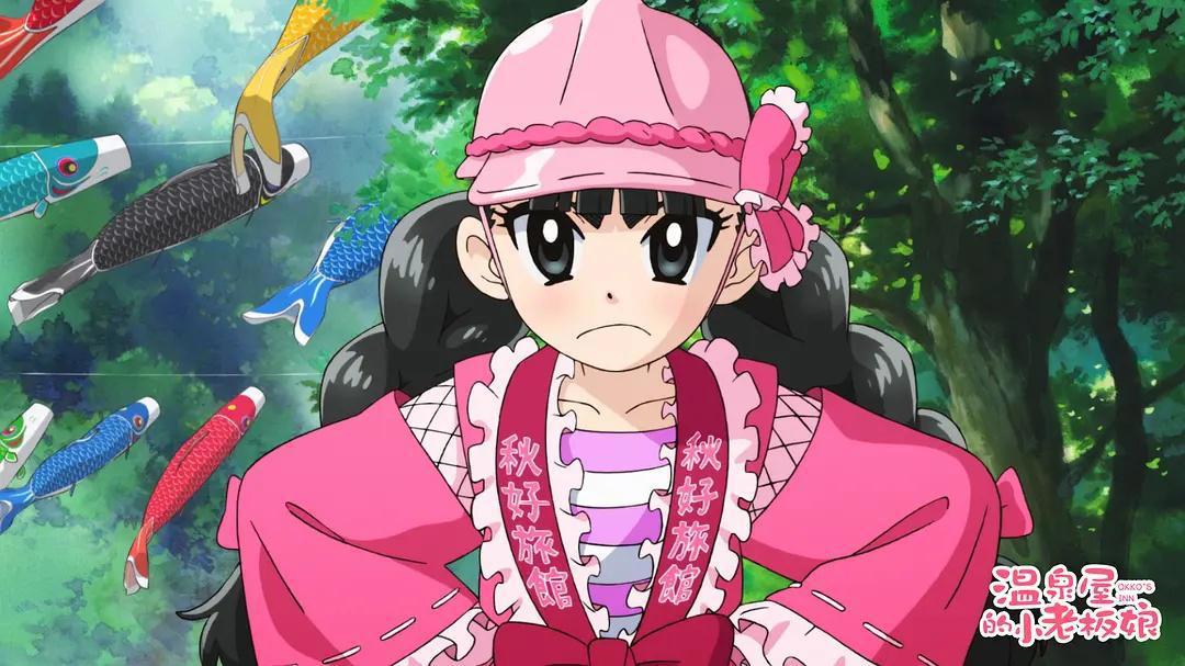 《温泉屋的小老板娘》：治愈有过失去的你我