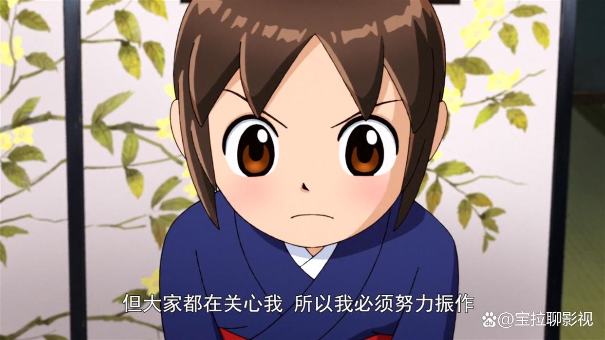 《温泉屋的小老板娘》：破茧成蝶成为最美的你！