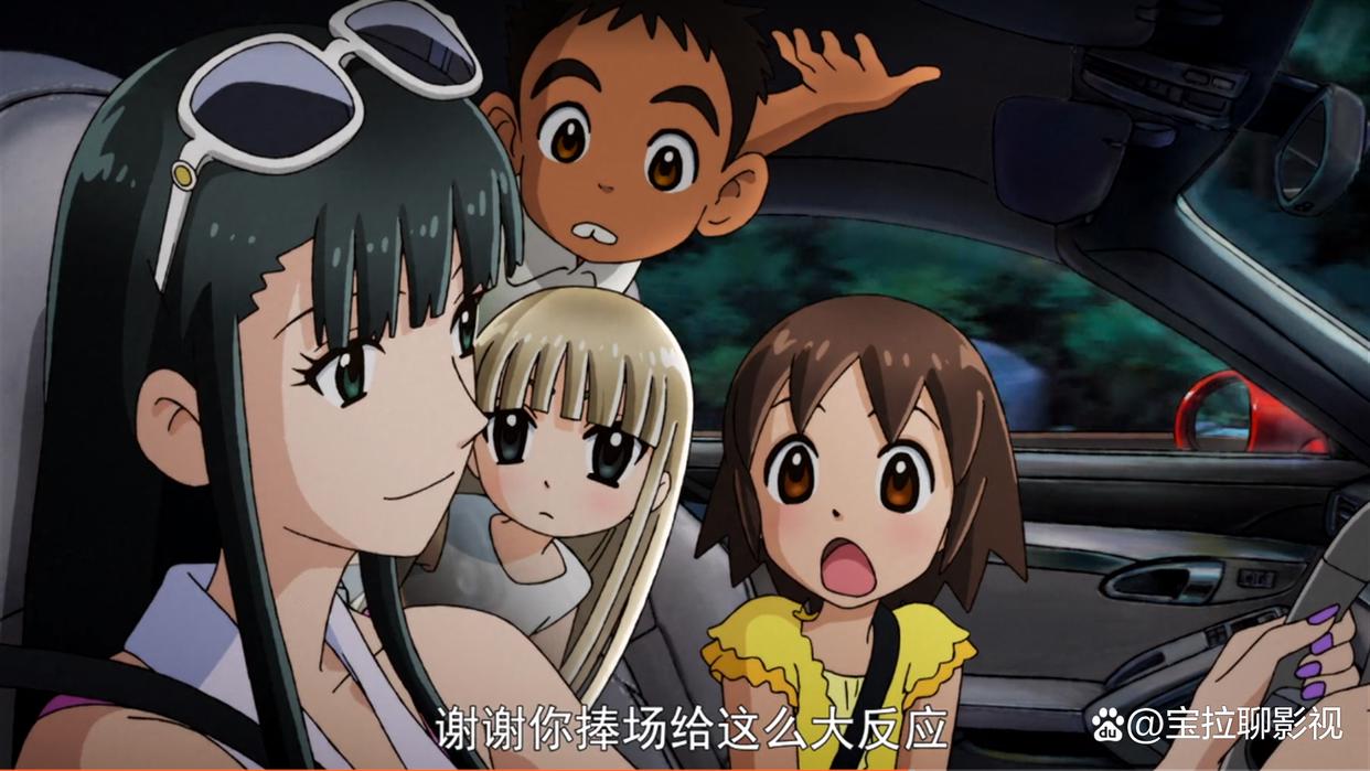 《温泉屋的小老板娘》：破茧成蝶成为最美的你！