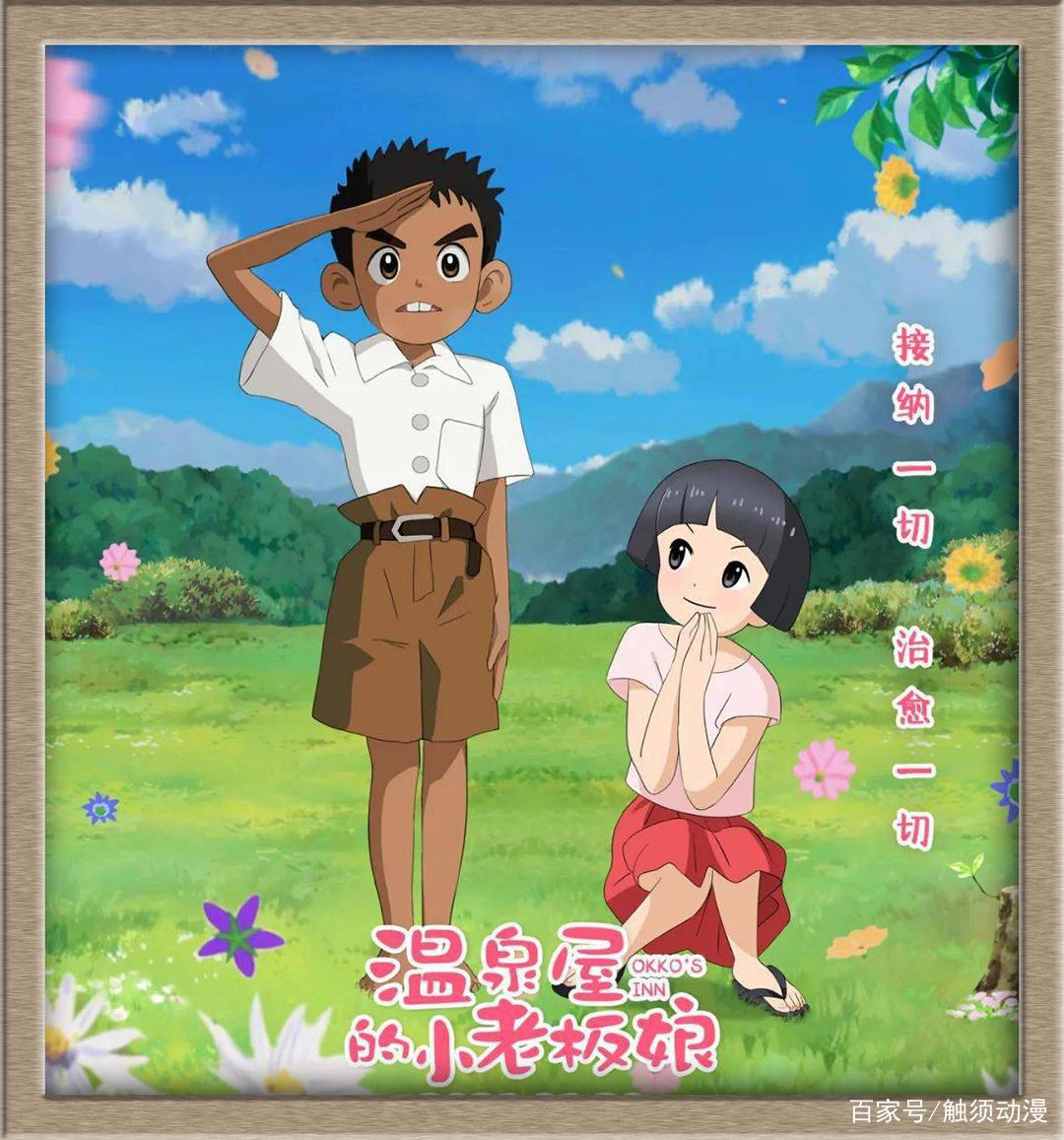 在电影院看《温泉屋的小老板娘》时，看到《哪吒重生》海报，沉默