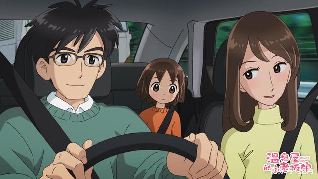 治愈一年不开心，《温泉屋的小老板娘》童真欢乐多