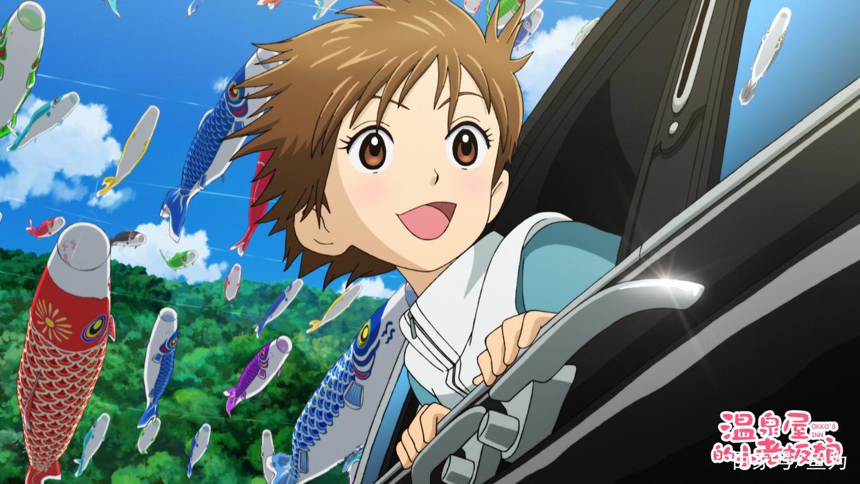 治愈一年不开心，《温泉屋的小老板娘》童真欢乐多