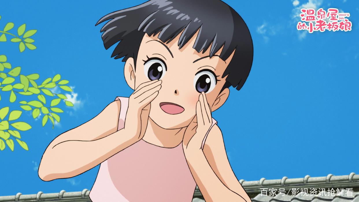《温泉屋的小老板娘》口碑升温想看双榜第一新海诚力荐动画电影