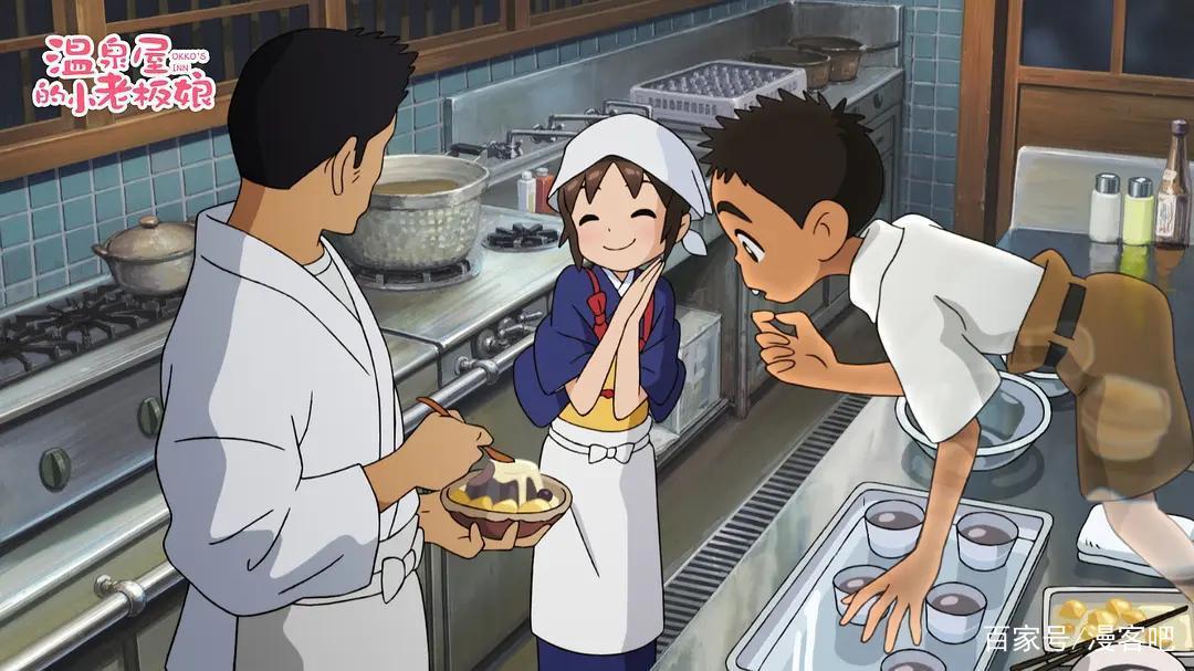 宫崎骏弟子新作《温泉屋的小老板娘》：温情背后对传统文化的思考