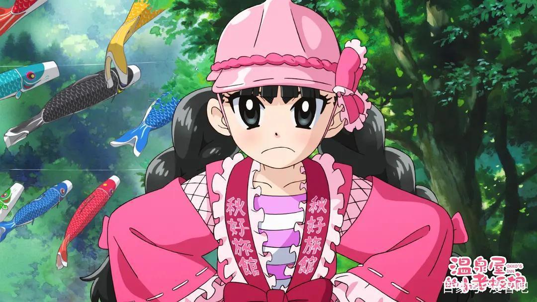 宫崎骏弟子新作《温泉屋的小老板娘》：温情背后对传统文化的思考