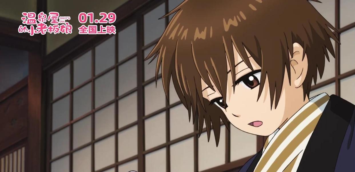 《温泉屋的小老板娘》1月29日上映，治愈系动画传播温暖情感