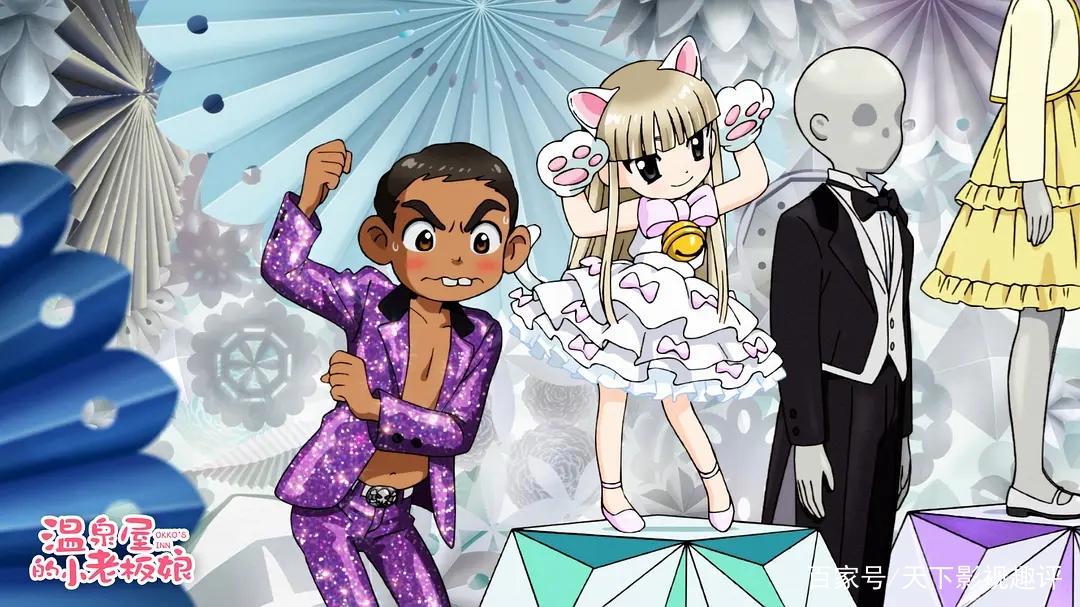 《温泉屋的小老板娘》——一部很暖心治愈系电影